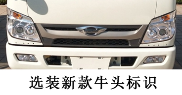 程力威牌CLW5040ZZZB6型自裝卸式垃圾車(chē)